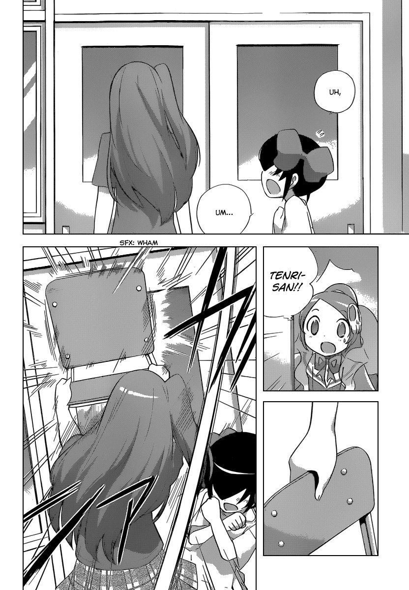 The World God Only Knows Chapter 241 - Page 13