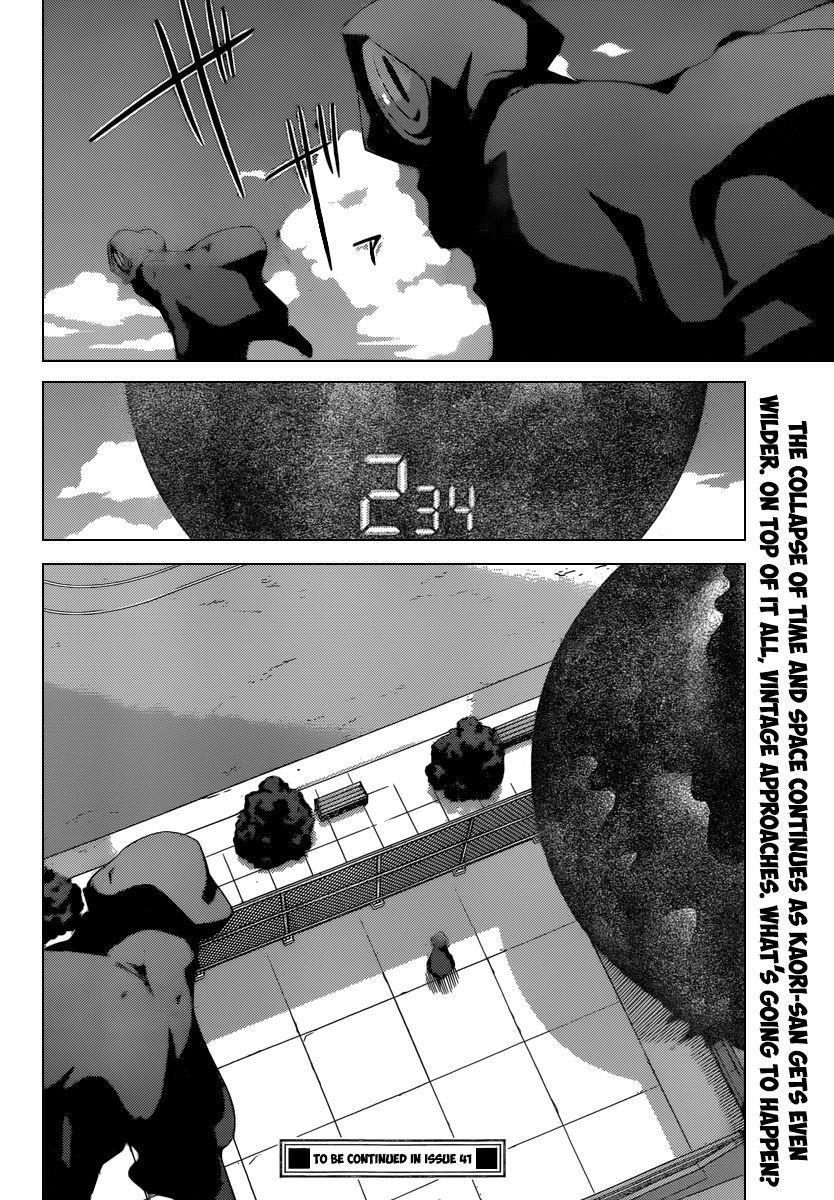 The World God Only Knows Chapter 241 - Page 19