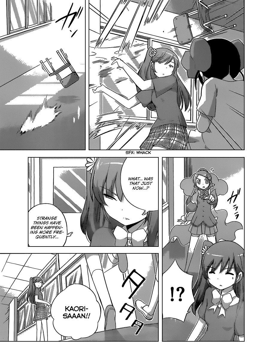 The World God Only Knows Chapter 242 - Page 4