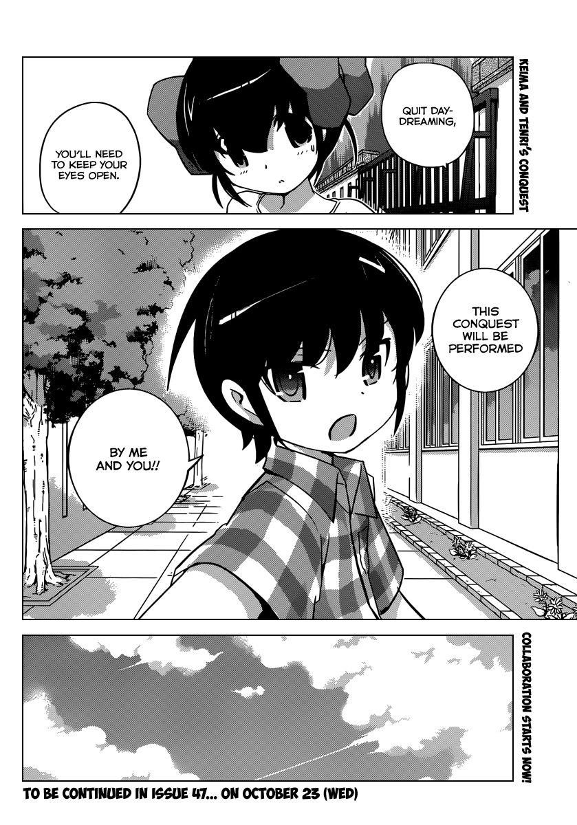 The World God Only Knows Chapter 246 - Page 19