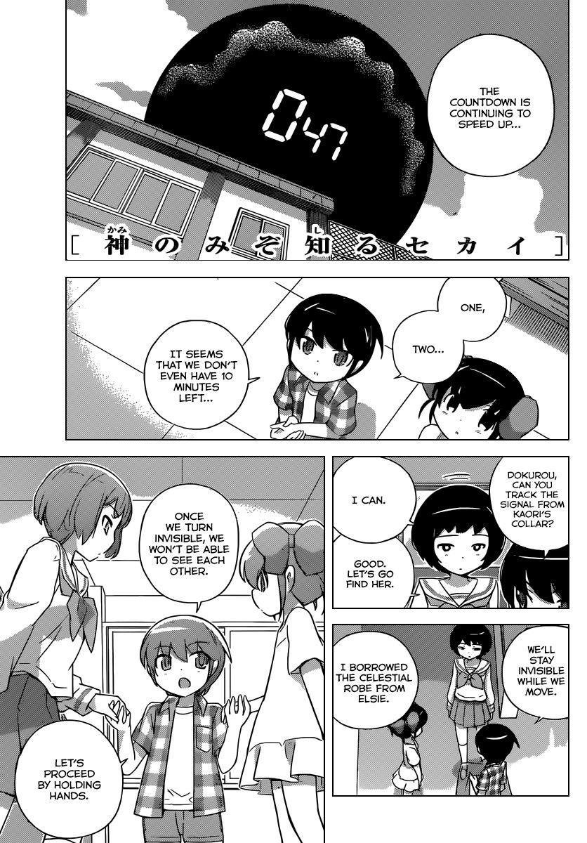The World God Only Knows Chapter 247 - Page 2