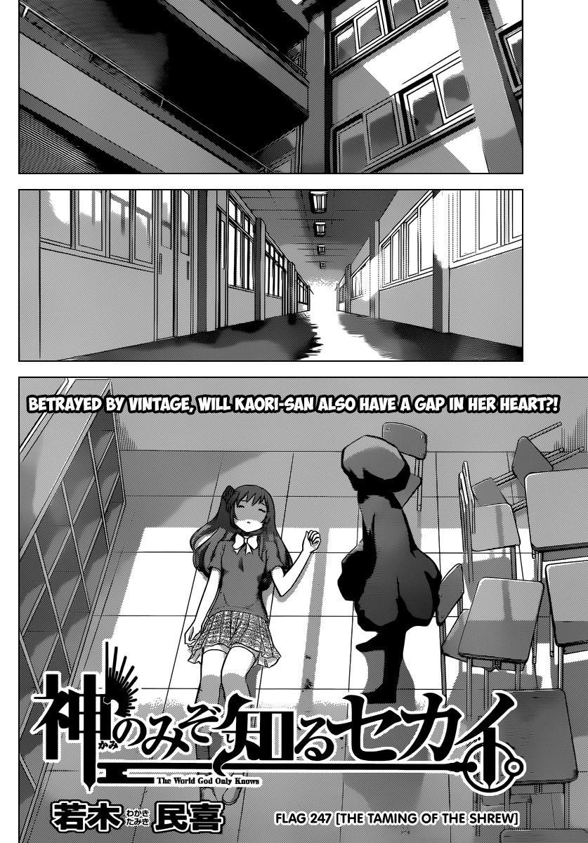 The World God Only Knows Chapter 247 - Page 3