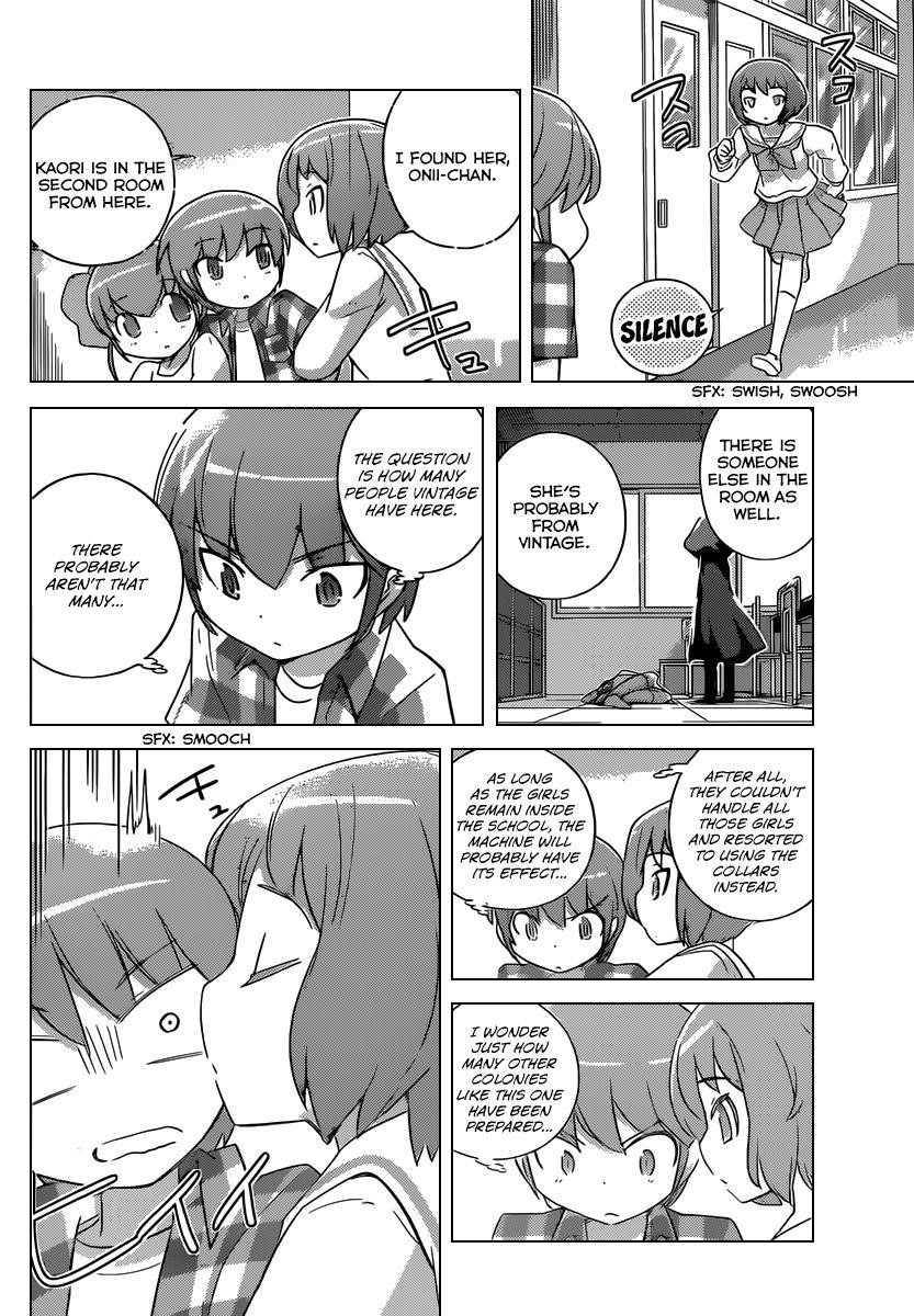 The World God Only Knows Chapter 247 - Page 5