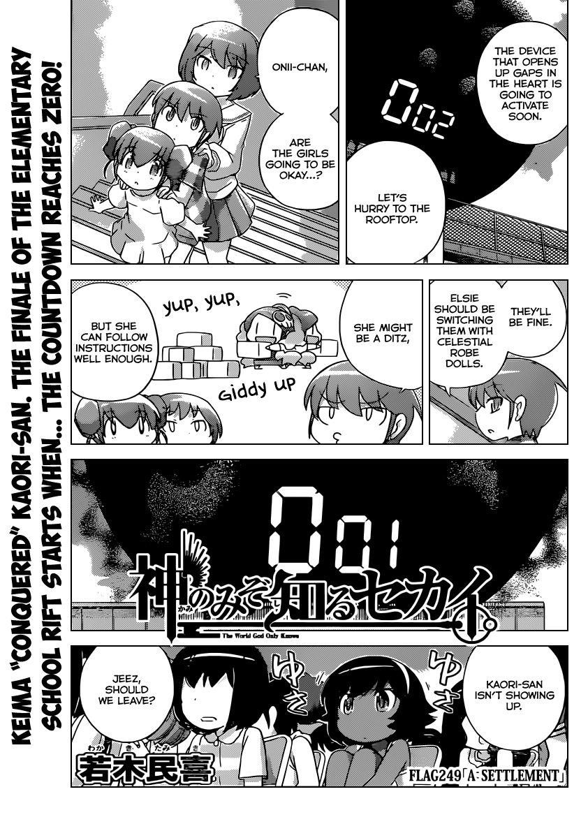 The World God Only Knows Chapter 249 - Page 2