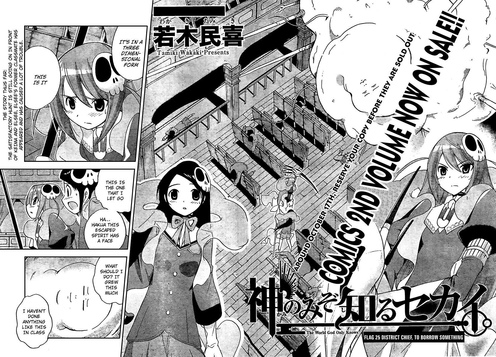 The World God Only Knows Chapter 25 - Page 2
