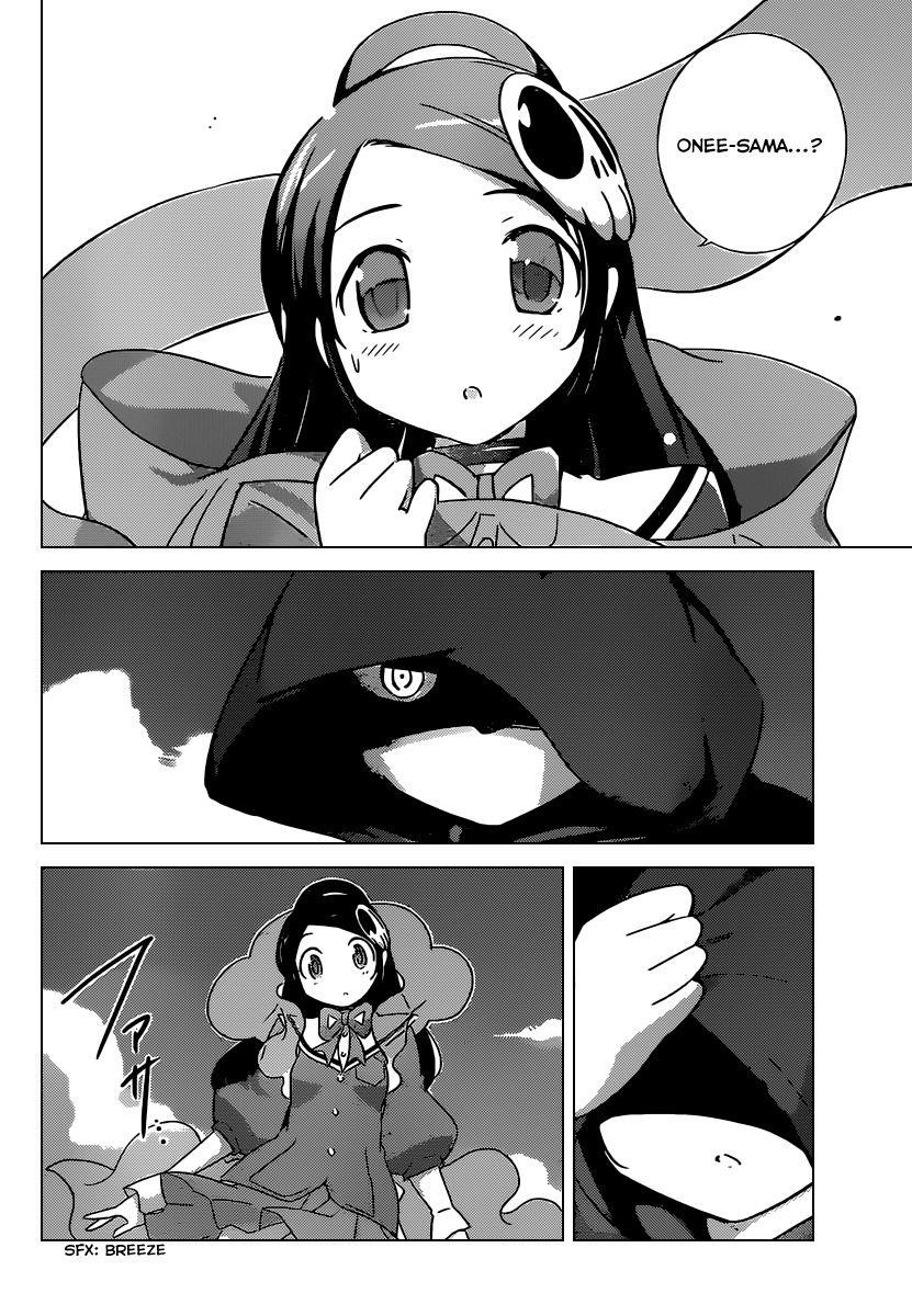The World God Only Knows Chapter 255 - Page 7