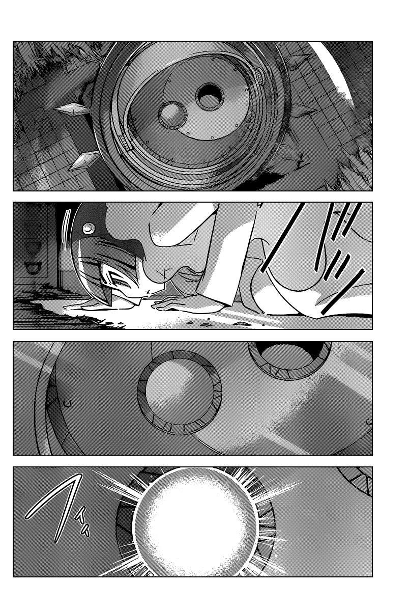 The World God Only Knows Chapter 256 - Page 17