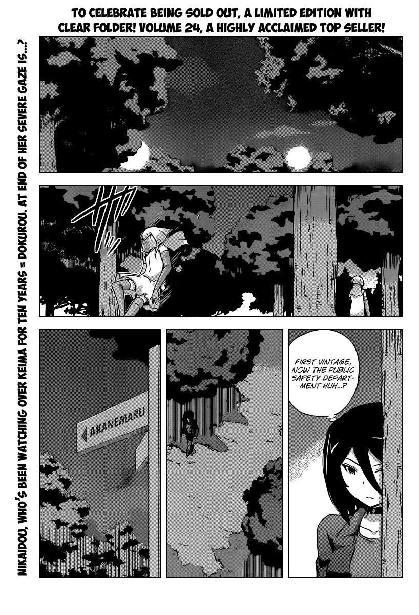 The World God Only Knows Chapter 256 - Page 2