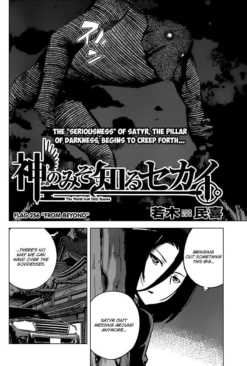 The World God Only Knows Chapter 256 - Page 3