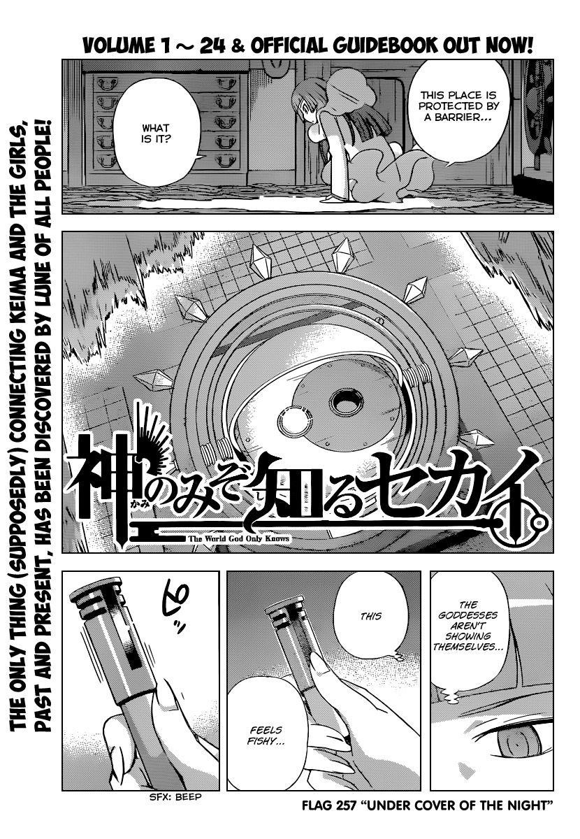 The World God Only Knows Chapter 257 - Page 2