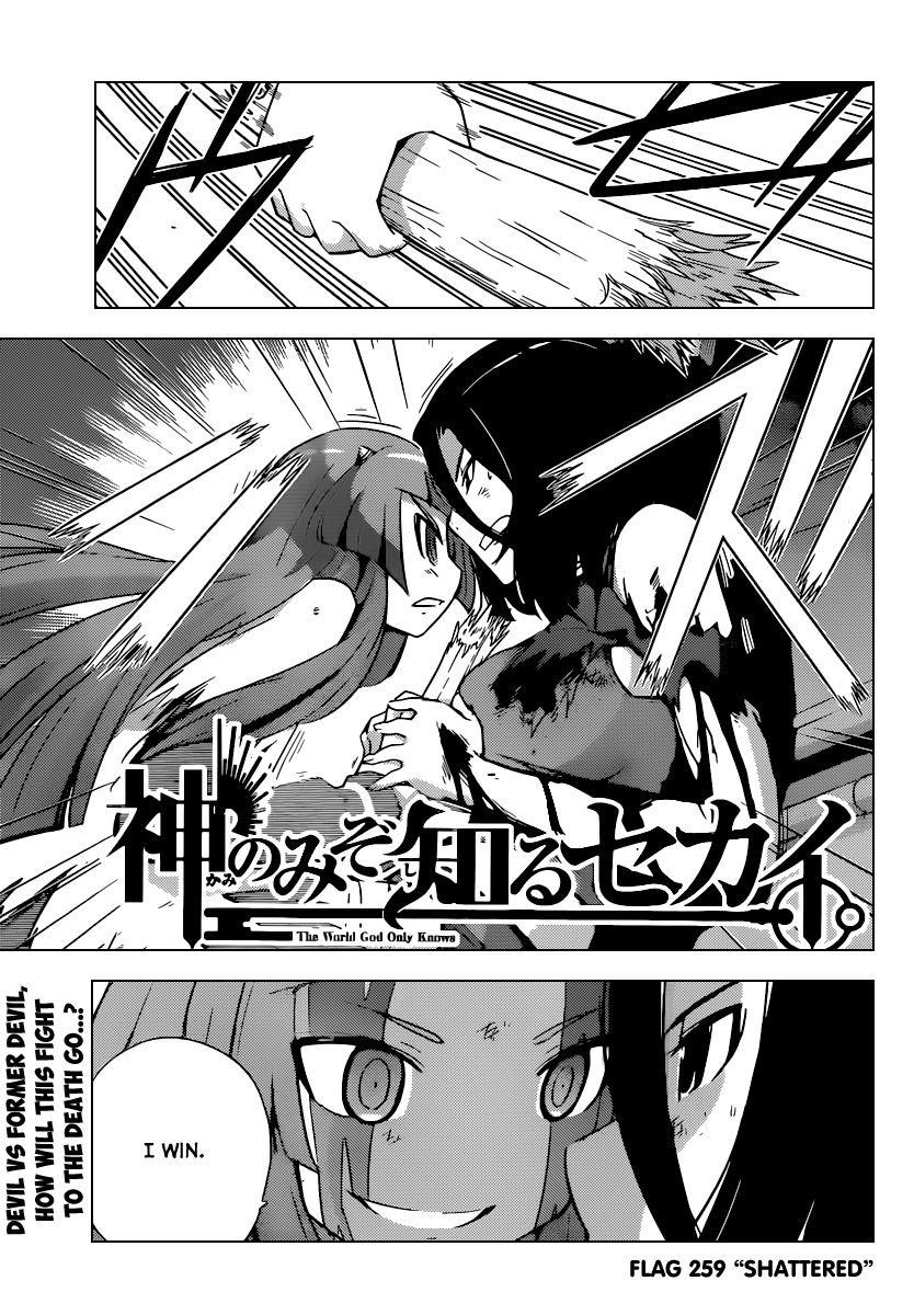 The World God Only Knows Chapter 259 - Page 2