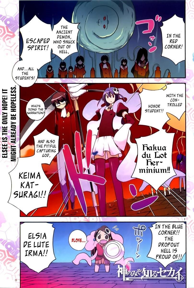 The World God Only Knows Chapter 26 - Page 2