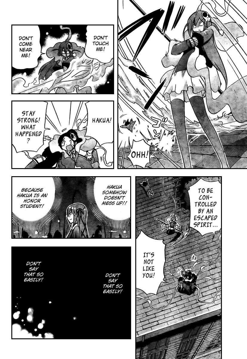 The World God Only Knows Chapter 26 - Page 7