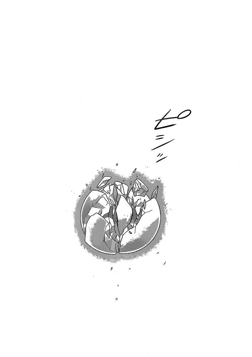 The World God Only Knows Chapter 260 - Page 13