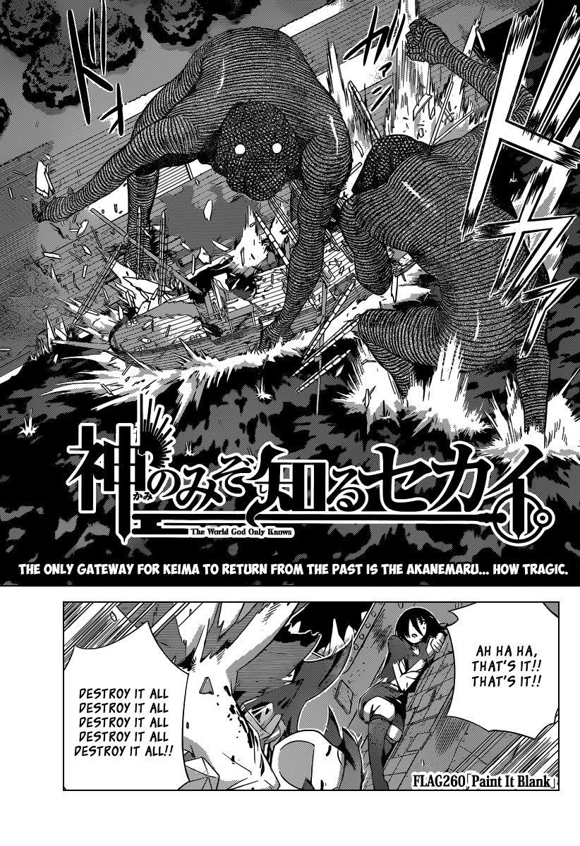 The World God Only Knows Chapter 260 - Page 2