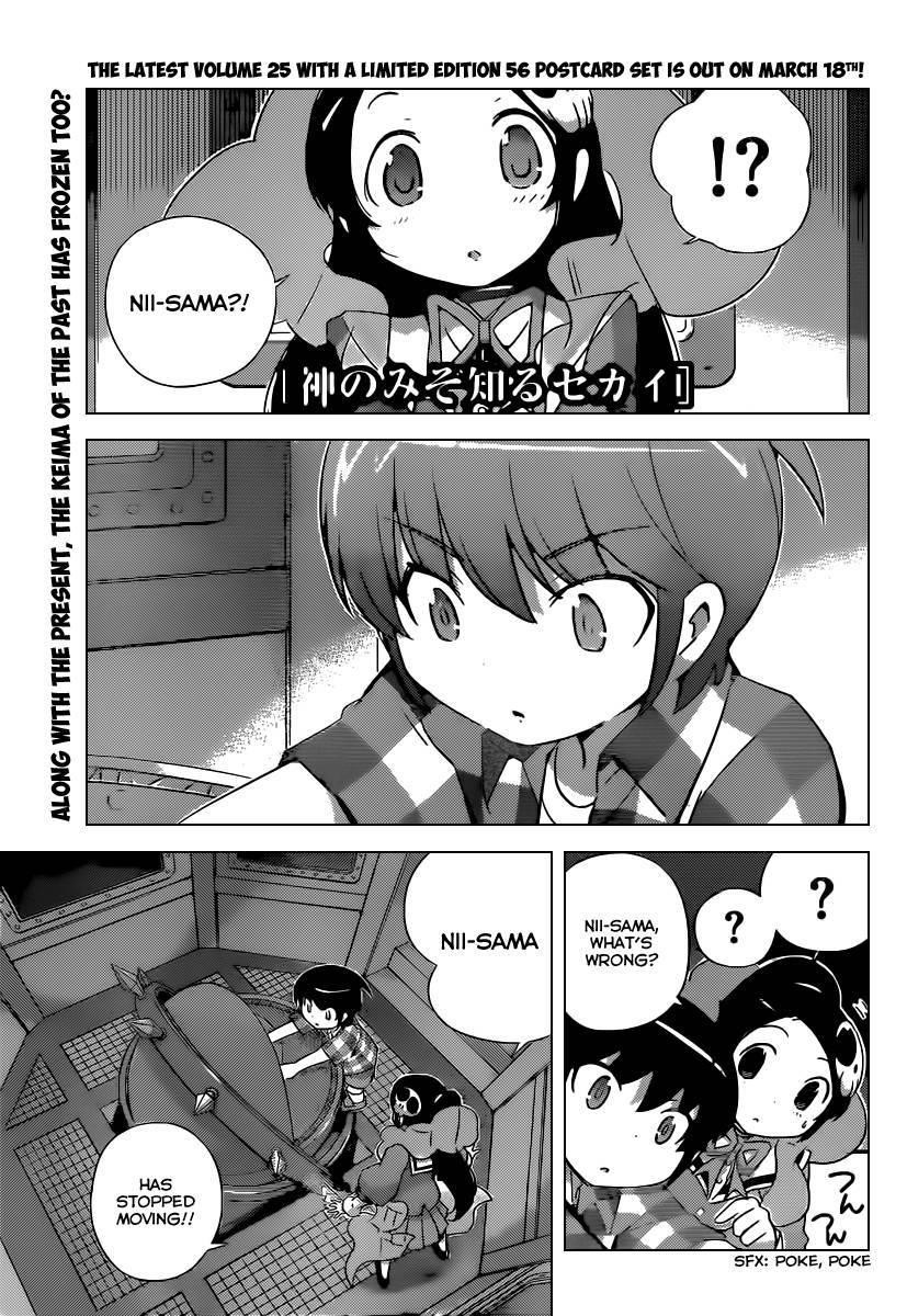 The World God Only Knows Chapter 261 - Page 2