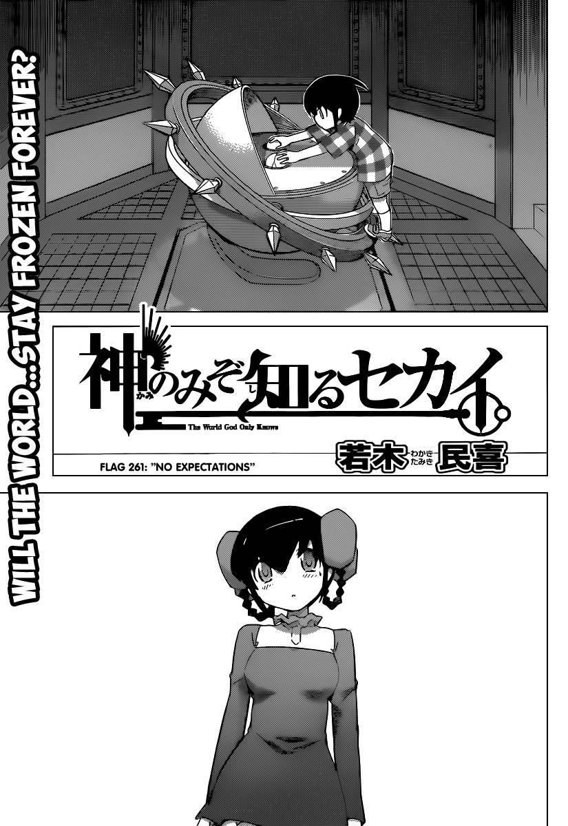 The World God Only Knows Chapter 261 - Page 4
