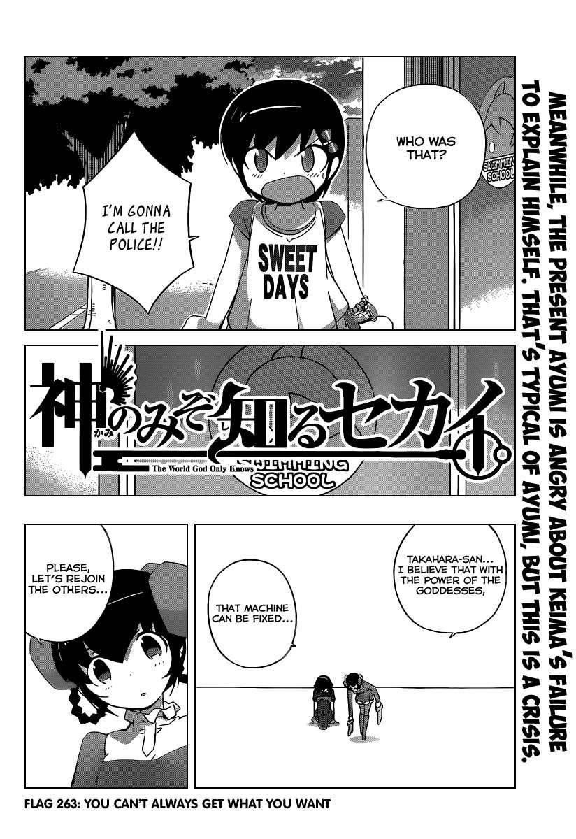 The World God Only Knows Chapter 263 - Page 3