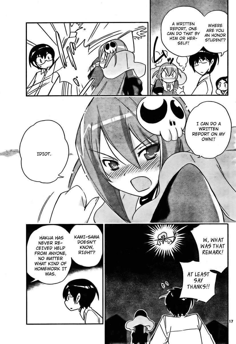 The World God Only Knows Chapter 27 - Page 17