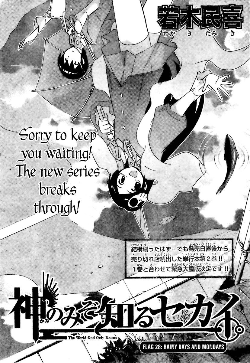 The World God Only Knows Chapter 28 - Page 1