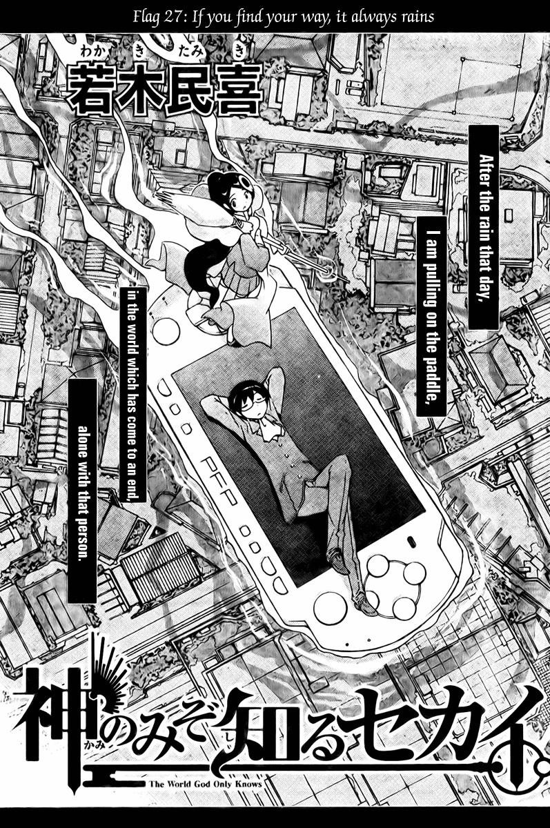 The World God Only Knows Chapter 29 - Page 1