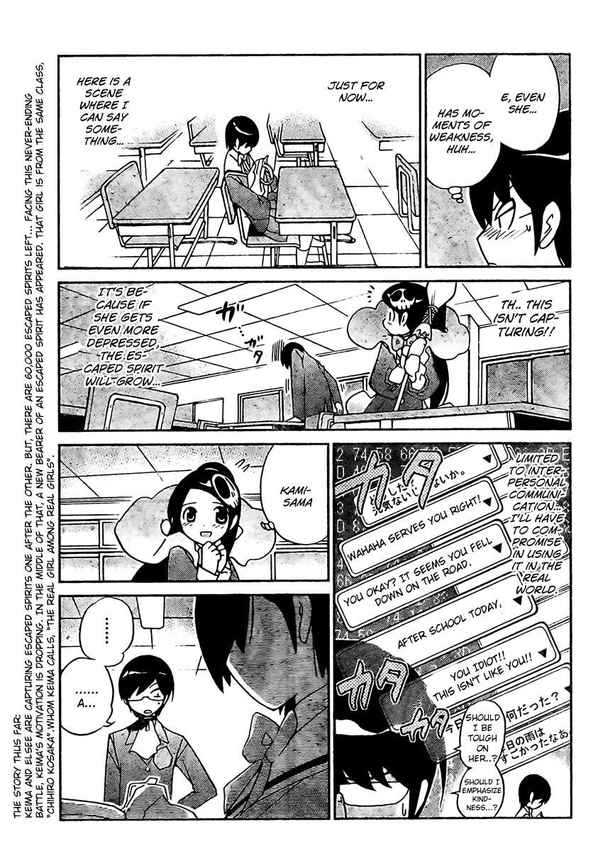 The World God Only Knows Chapter 29 - Page 5