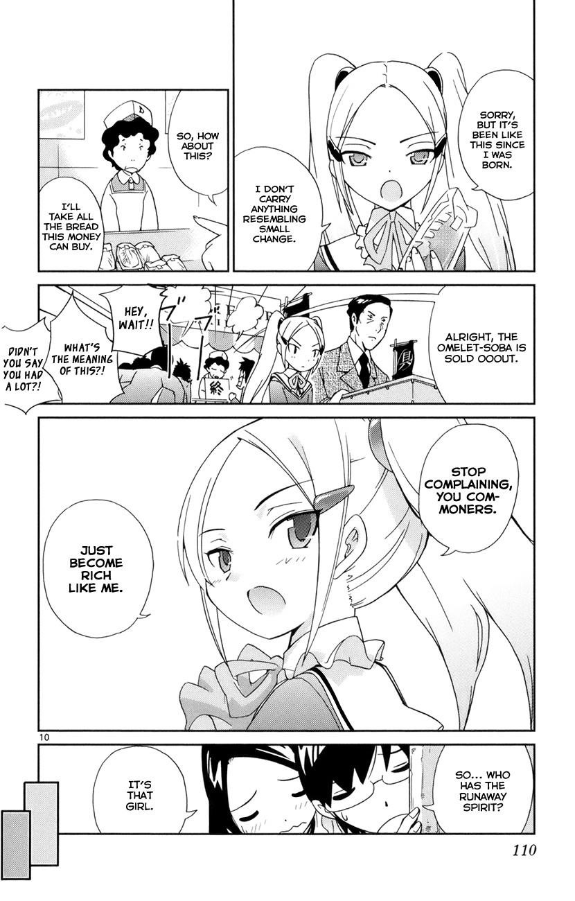 The World God Only Knows Chapter 3 - Page 10