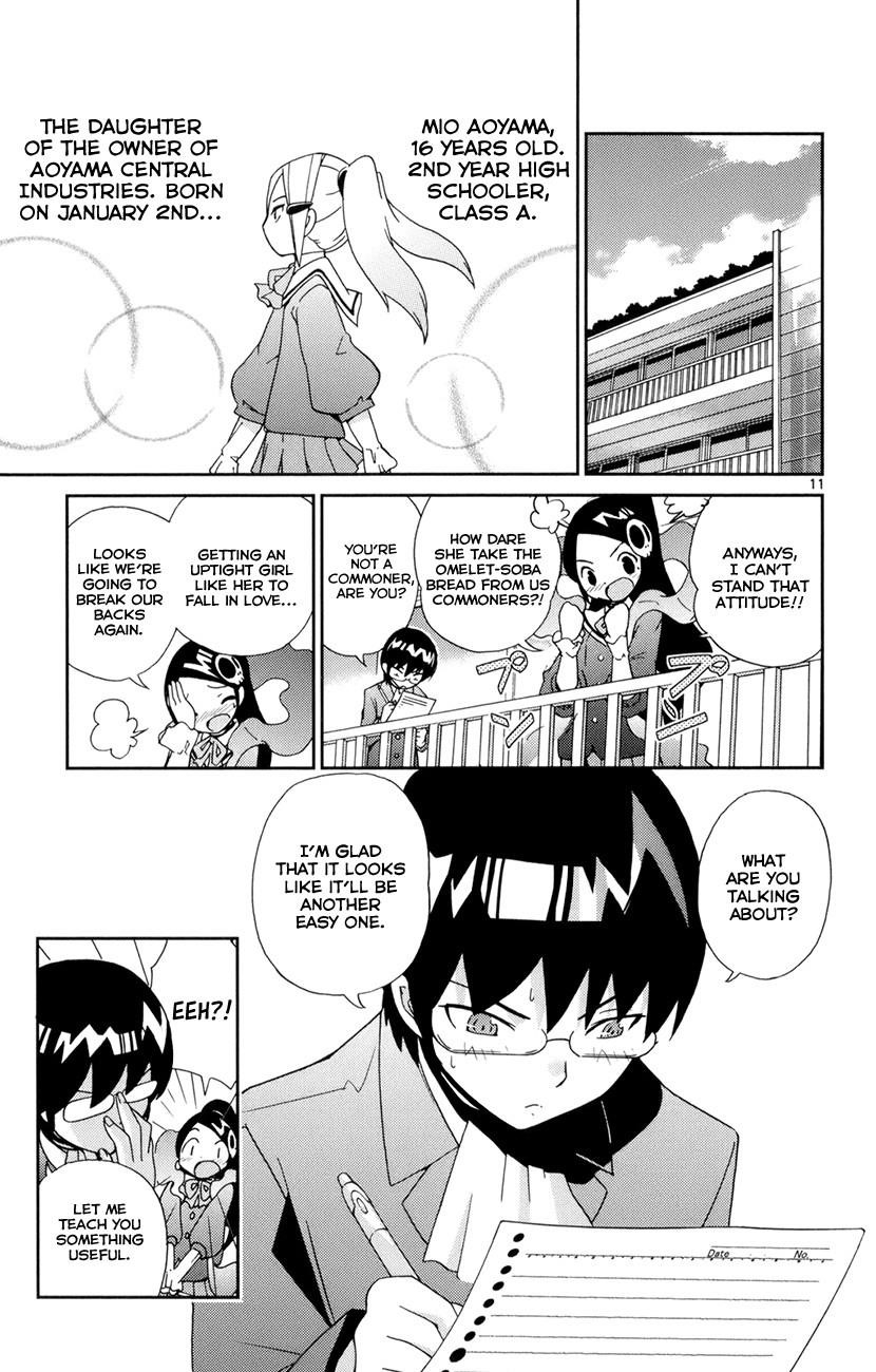 The World God Only Knows Chapter 3 - Page 11