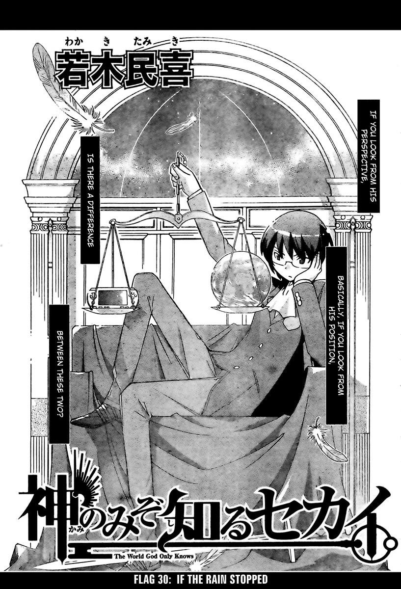The World God Only Knows Chapter 30 - Page 1