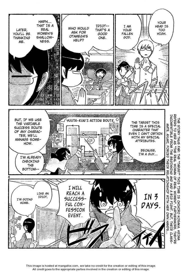 The World God Only Knows Chapter 31 - Page 4