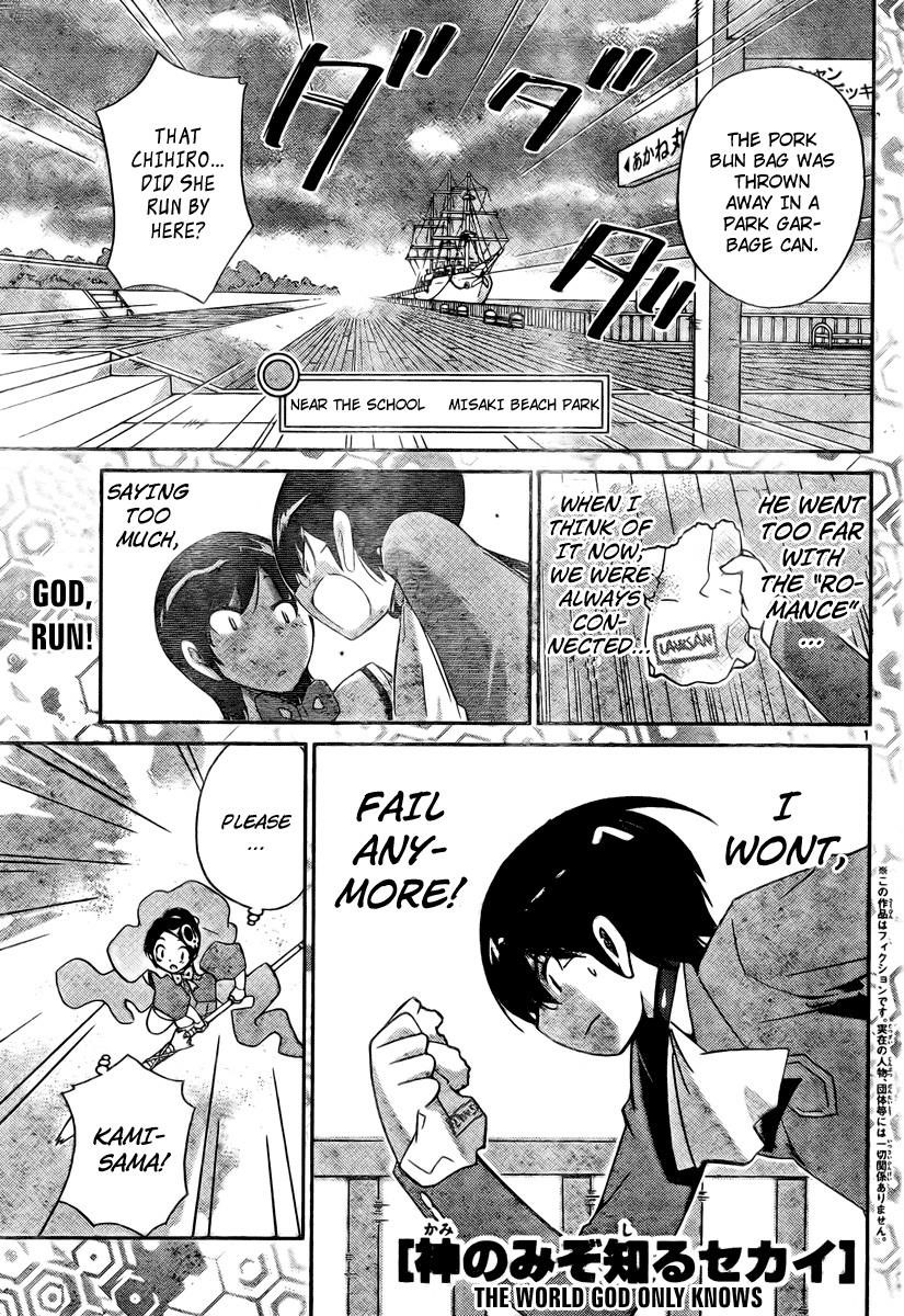 The World God Only Knows Chapter 32 - Page 1
