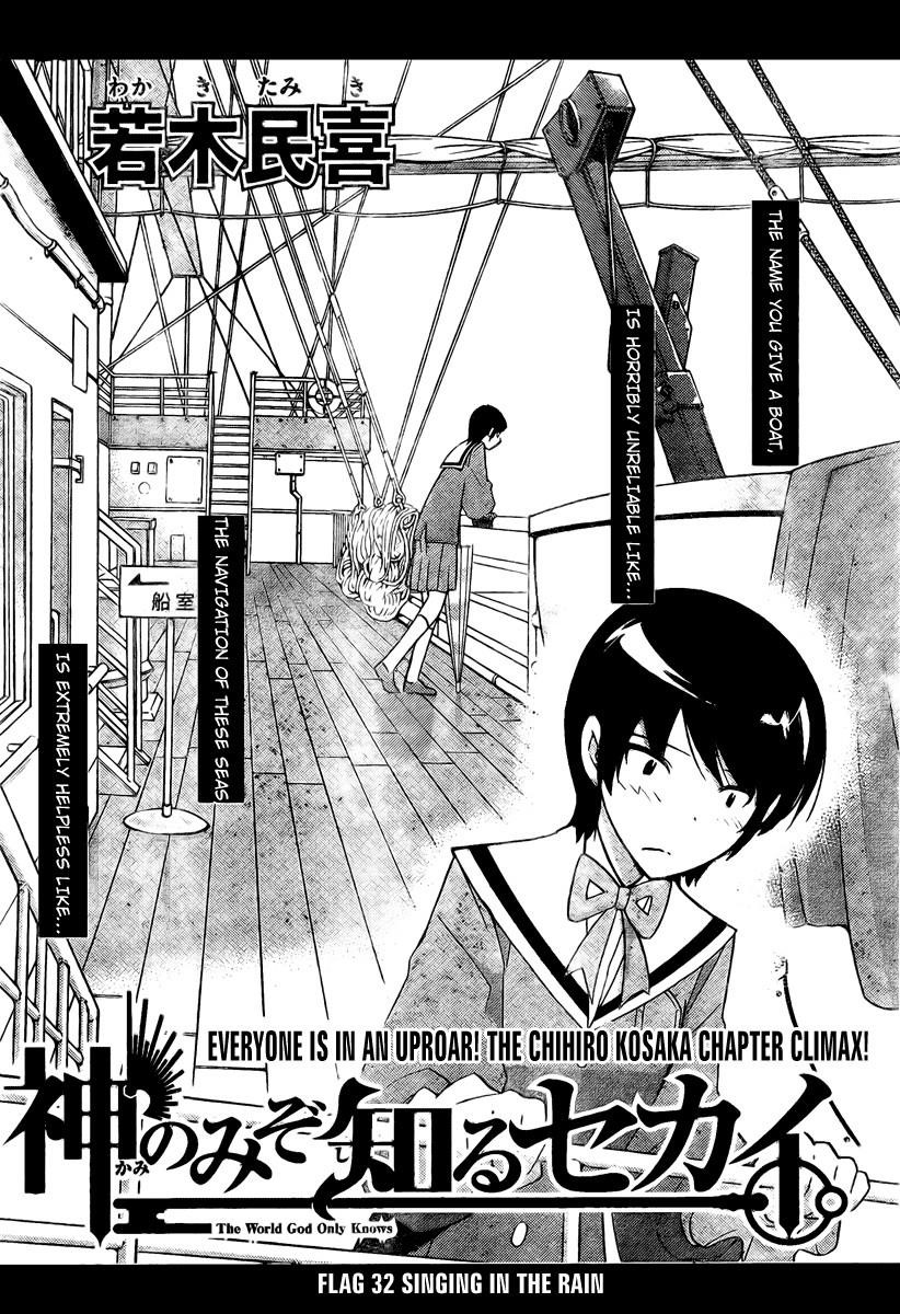The World God Only Knows Chapter 32 - Page 2