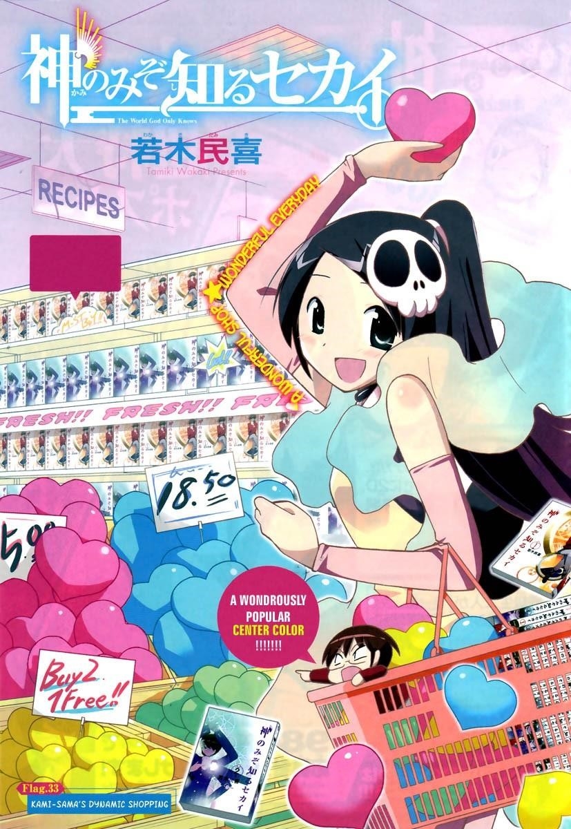 The World God Only Knows Chapter 33 - Page 1