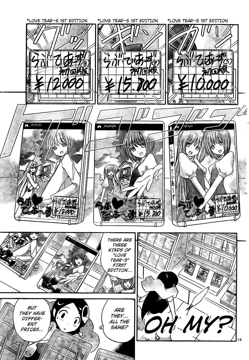 The World God Only Knows Chapter 33 - Page 15