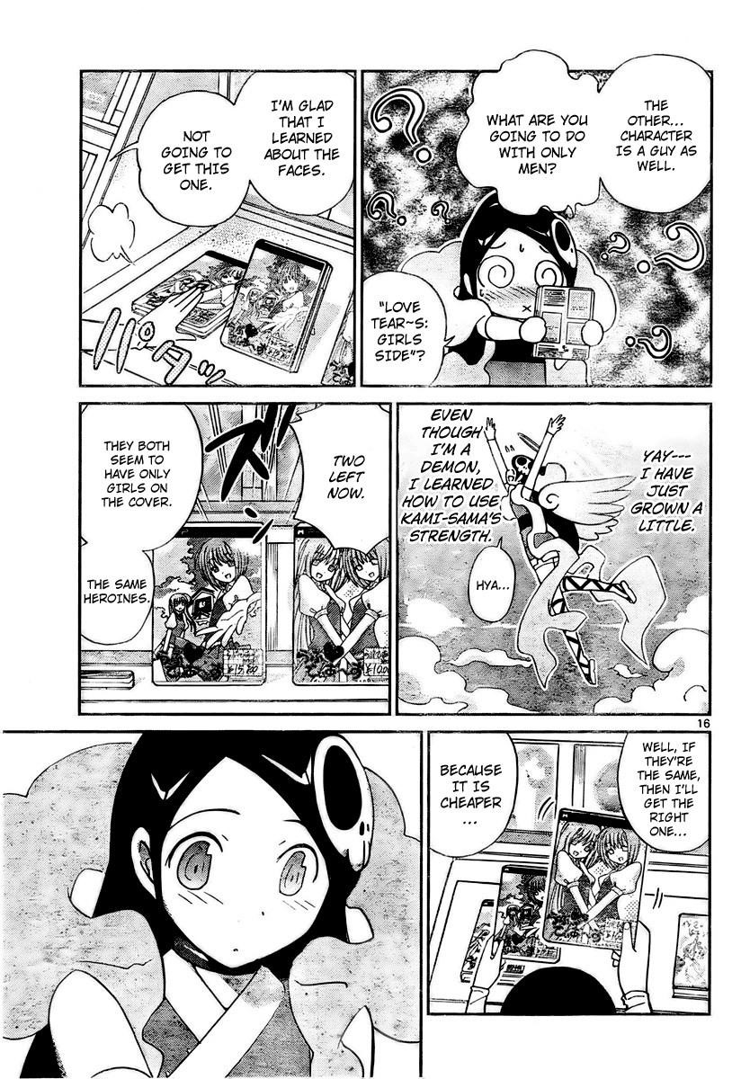 The World God Only Knows Chapter 33 - Page 17