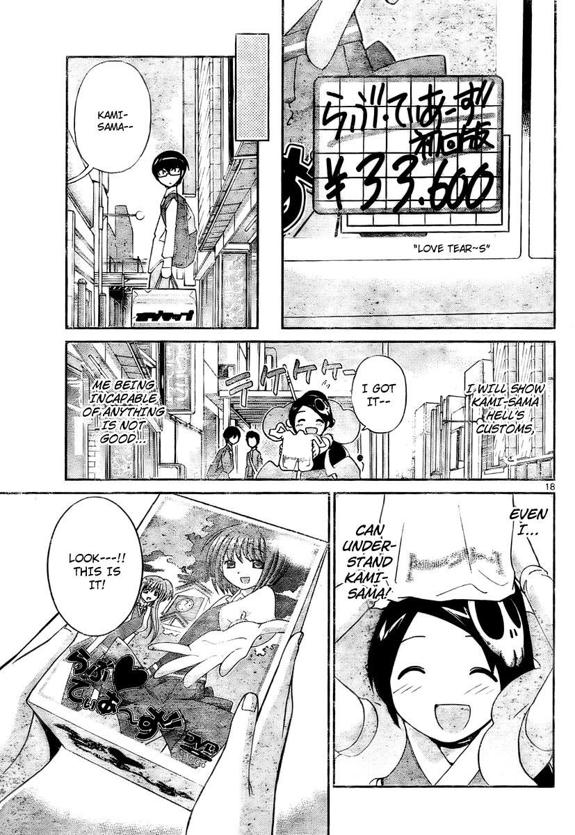 The World God Only Knows Chapter 33 - Page 19