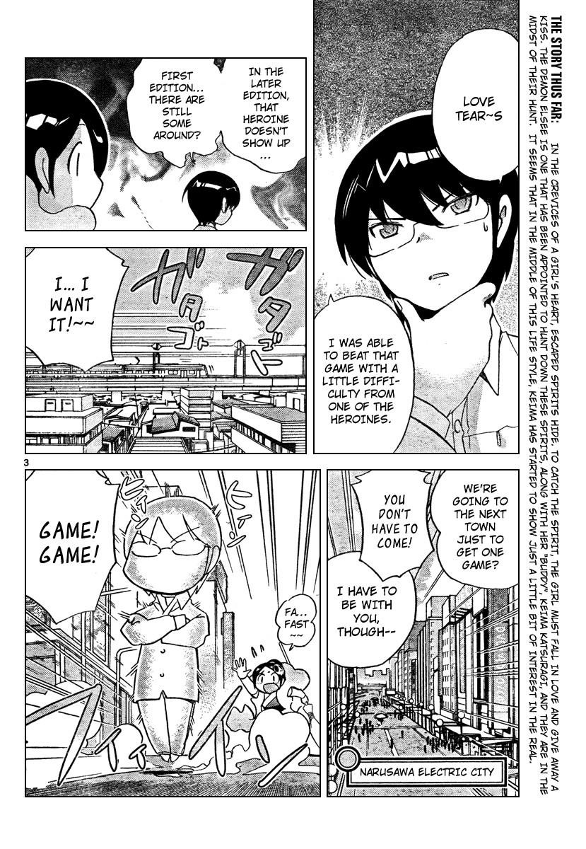 The World God Only Knows Chapter 33 - Page 4