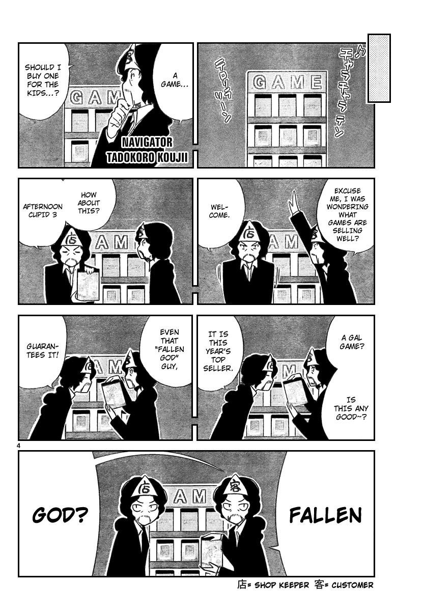 The World God Only Knows Chapter 35 - Page 4