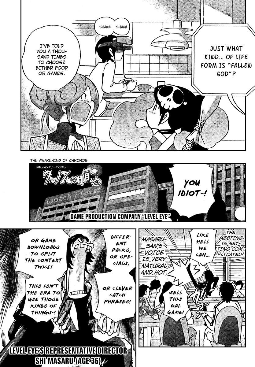 The World God Only Knows Chapter 35 - Page 9