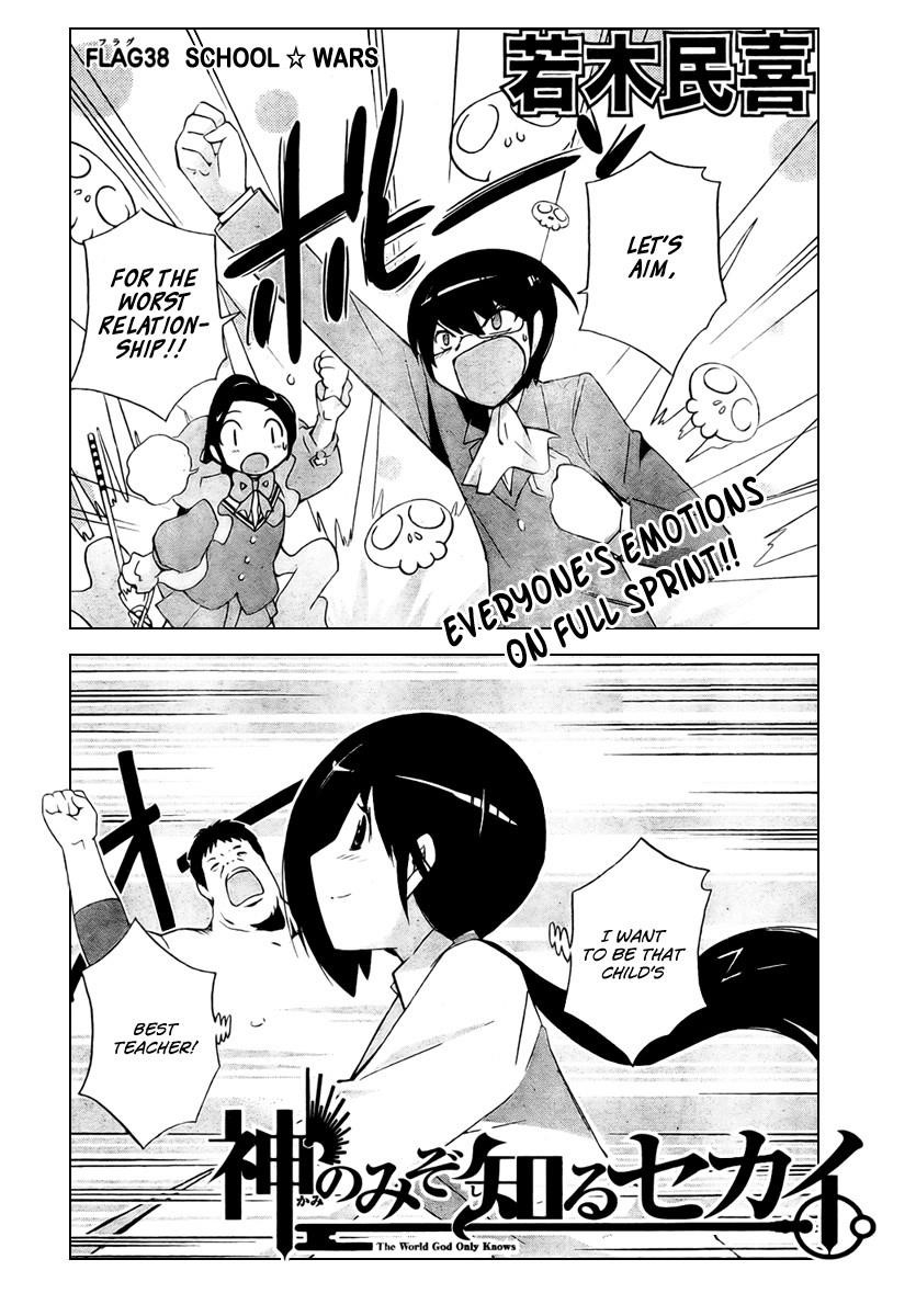 The World God Only Knows Chapter 38 - Page 4