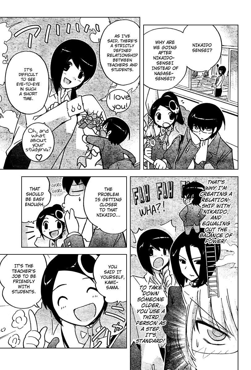 The World God Only Knows Chapter 39 - Page 3