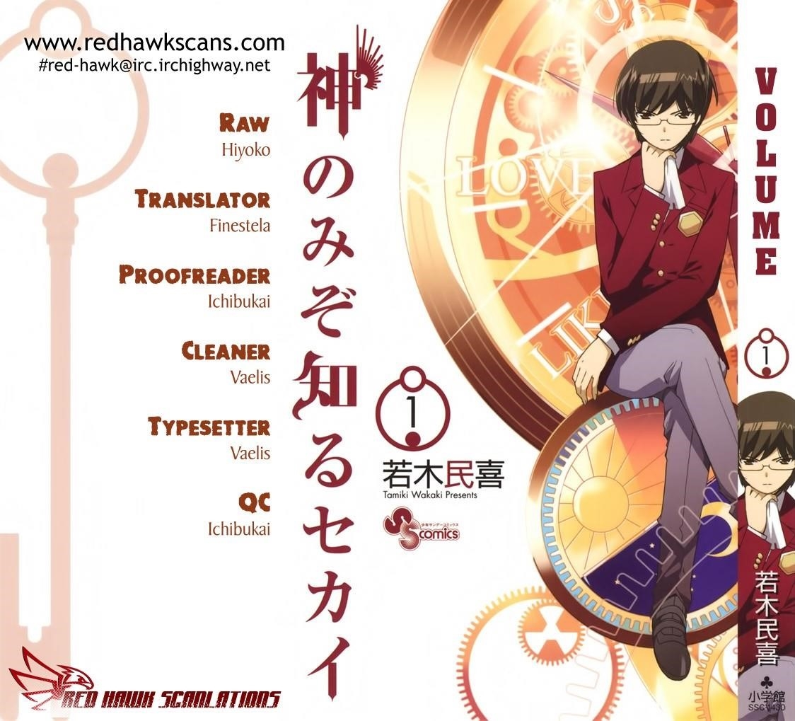 The World God Only Knows Chapter 4 - Page 1