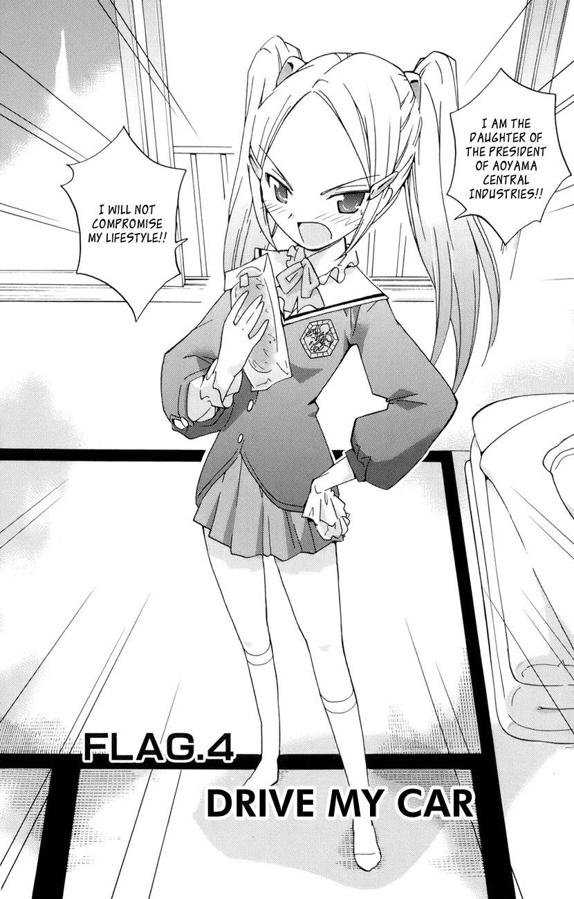 The World God Only Knows Chapter 4 - Page 3