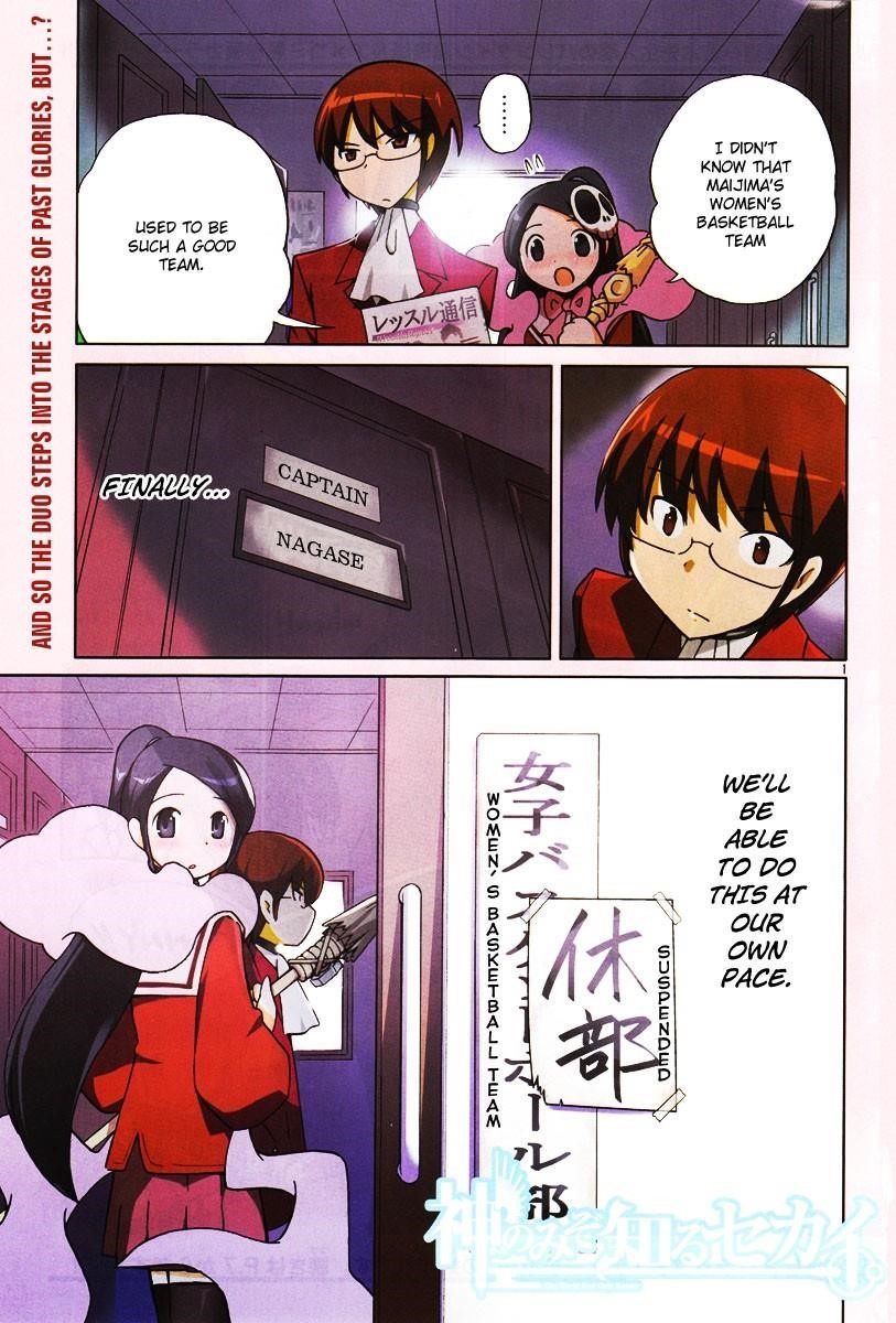 The World God Only Knows Chapter 40 - Page 1