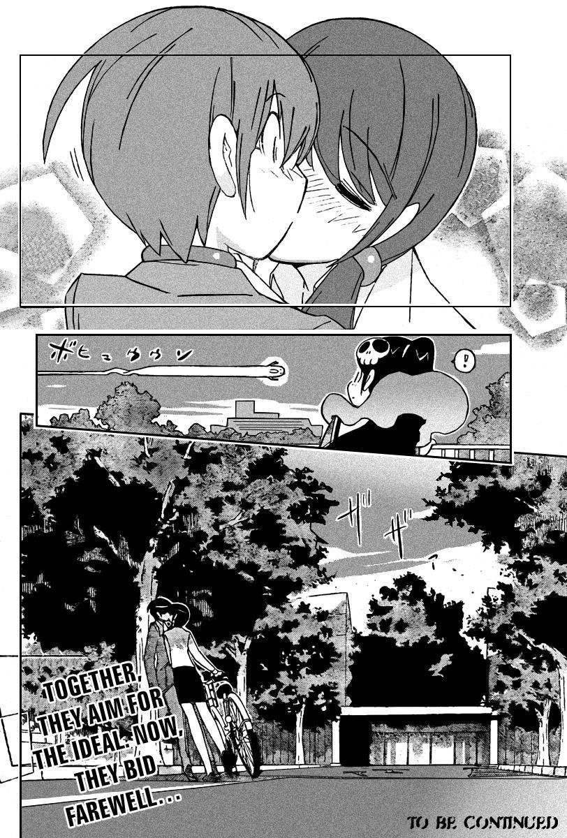 The World God Only Knows Chapter 41 - Page 18