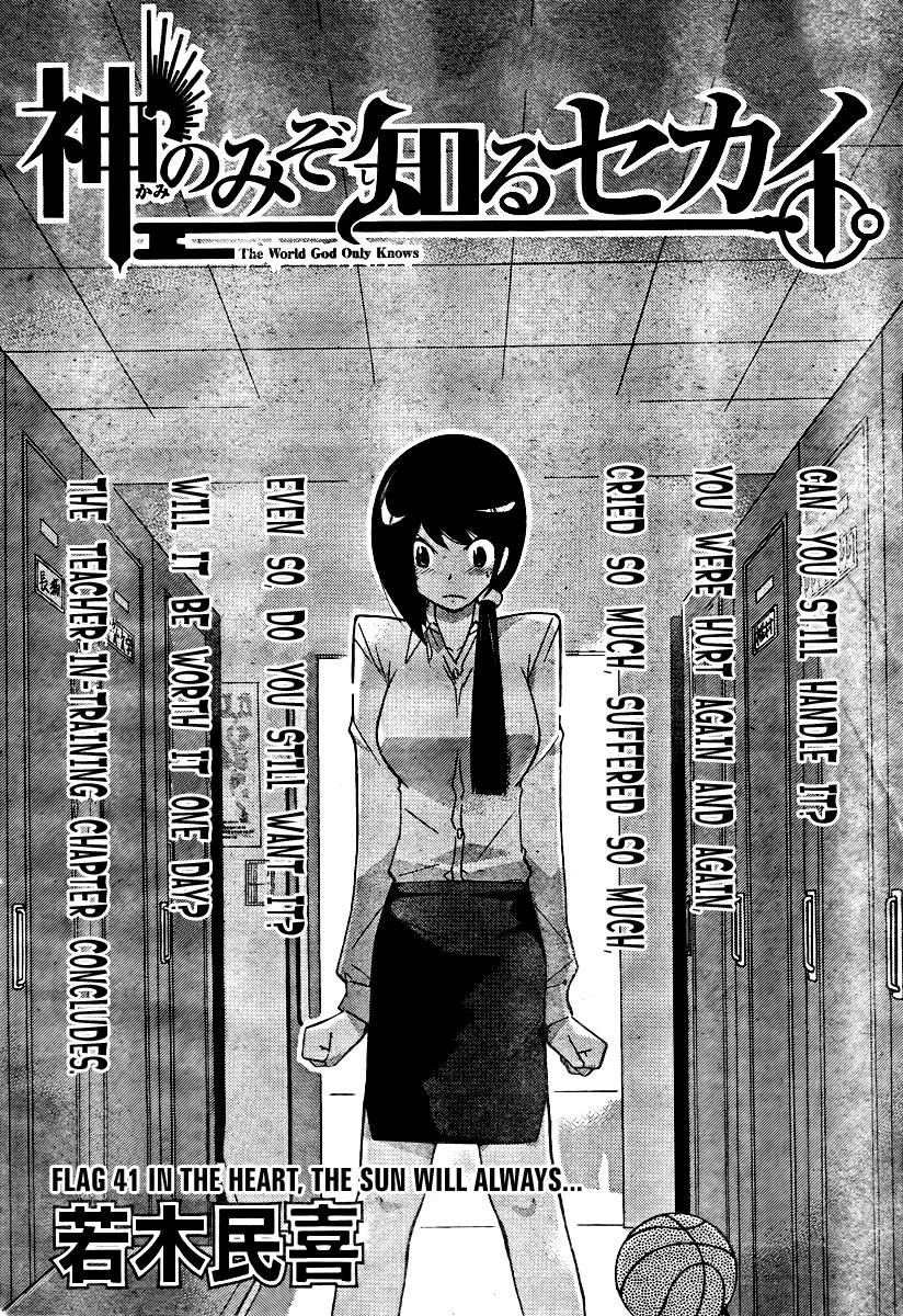 The World God Only Knows Chapter 41 - Page 2