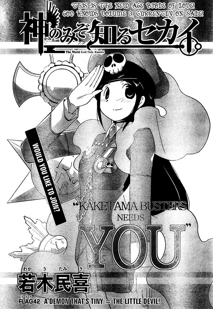 The World God Only Knows Chapter 42 - Page 1