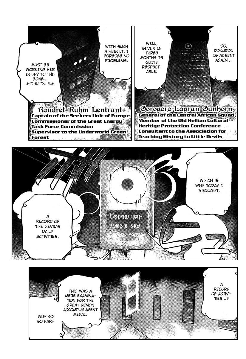 The World God Only Knows Chapter 42 - Page 3