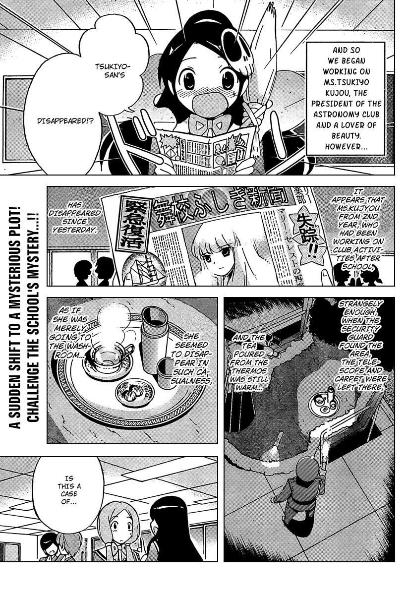 The World God Only Knows Chapter 44 - Page 1