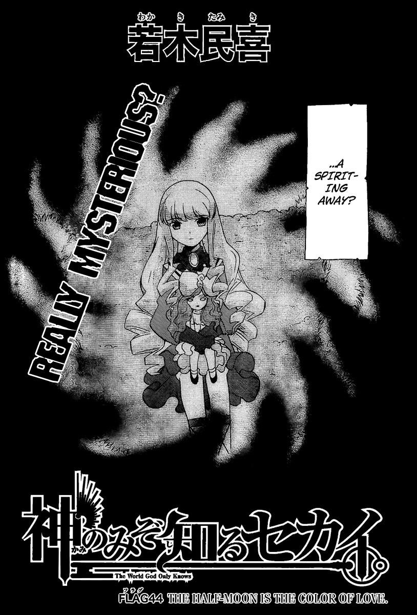 The World God Only Knows Chapter 44 - Page 2